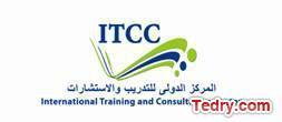 دورة نظم حراسة و تأمين المنشآت