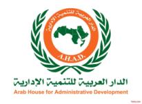 الخطة التدريبية للدار العربية للتنمية الإدارية لعام 2012