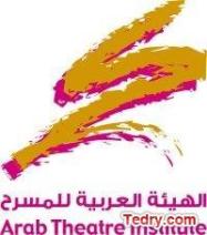 مسابقة التأليف المسرحي للموسم 2011-2012