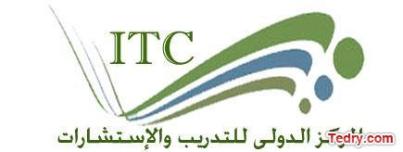 شروط البيوع التجارية الدولية (Incoterms 2010®