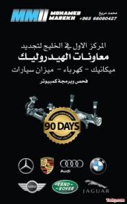 معاونات هيدروليك