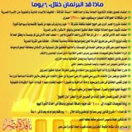 التدريب عن بعد- رؤية للاستشارات والتدريب