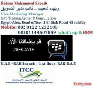 دورة الاسس القانونية لإعداد العقود ، المذكرات والقرارات مايو يونيو دبي تركيا