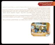 ايدي عاملة من اليمن