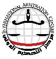 مركز التحكيم الدولى