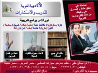 خصم 10% لاول مشترك في كل مجال
