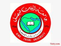 مسابقة الأبحاث والدراسات العلمية بجامعة الملك فيصل