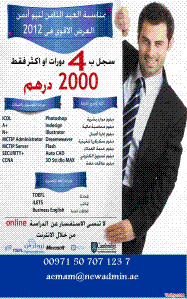 خبر عاجل