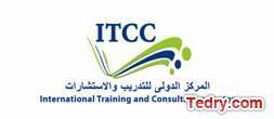 دورة مميزة فى مجال المحاسبة و المالية