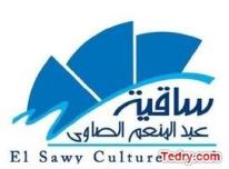 معرض تصوير فوتوغرافي