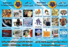 مشاريع تخرج والتدريب الصيفي للكلية هندسة