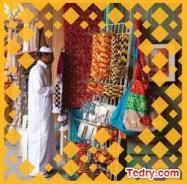 سوق حديقة متحف الفن الإسلامي