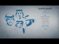 دورة الإتصال الفعال في مجال الاعمال cmp