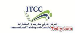 القواعد الاساسية للمحاسبة الحكومية