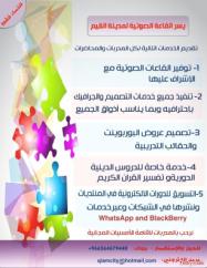 خدمات حصرية للمدربين والمعلمين والطلاب