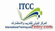 دورة التقنيات الحديثة في إدارة أنشطة العلاقات العامة والإعلام دورات الإعلام و العلاقات العامة الصحافة  و التلفزيون دبي تركيا