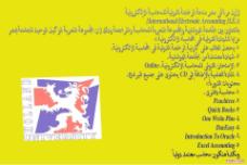 فـــــــــــــــرصه للطلبه والخريجين (تدريب محاسبين)