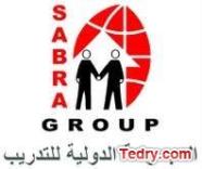 البرامج القانوني ابريل/يوليو 2012  صبره جروب